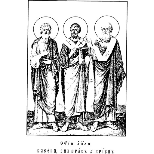 Crispus of Chalcedon