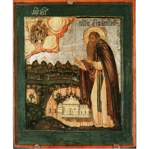 Kosma Yahromsky