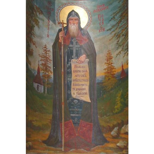 Saint Methodius of Pochayiv