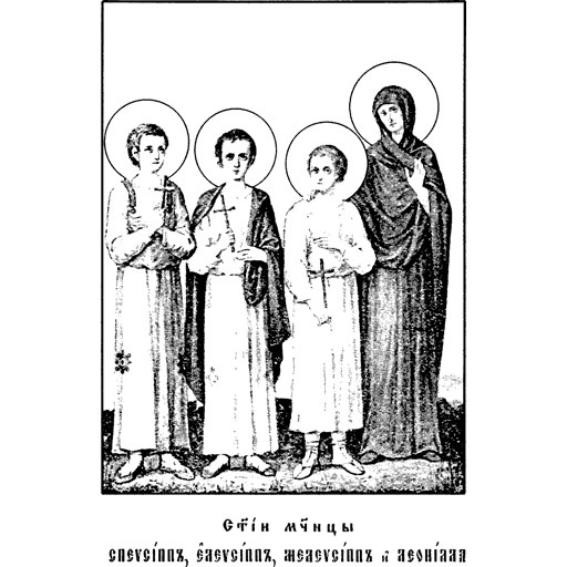Speusippus, Eleusippus and Melapsippus