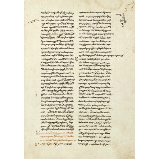 Ephrem Mtsire