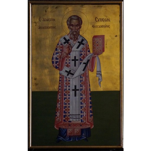 Symeon of Thessalonica