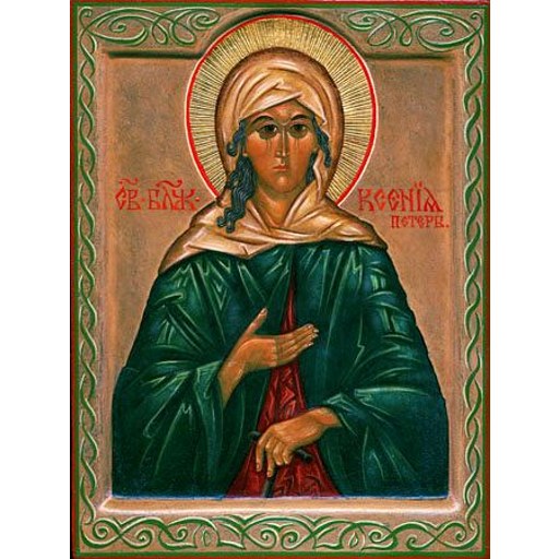 Xenia of Saint Petersburg