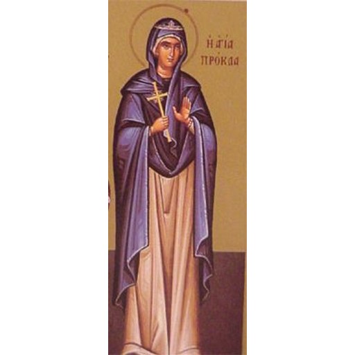 Pontius Pilate's wife