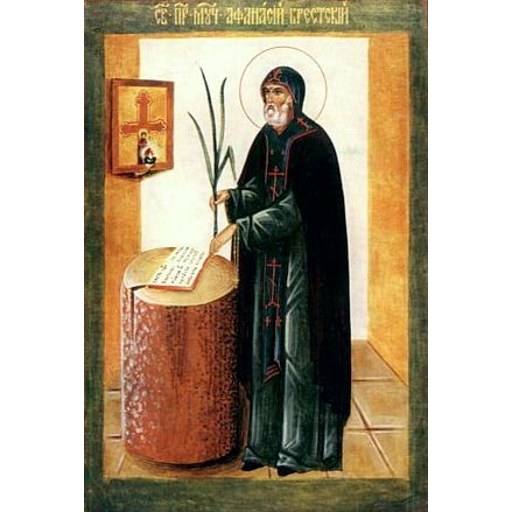 Athanasius of Brest-Litovsk