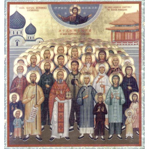 120 martyrs of China