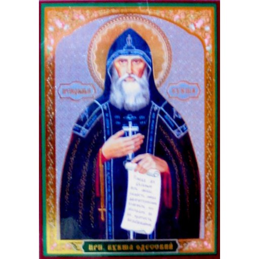 Kuksha of Odessa