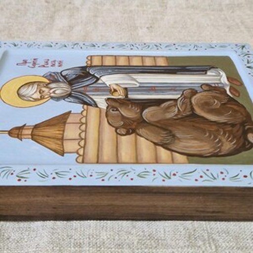 Sergius of Cappadocia
