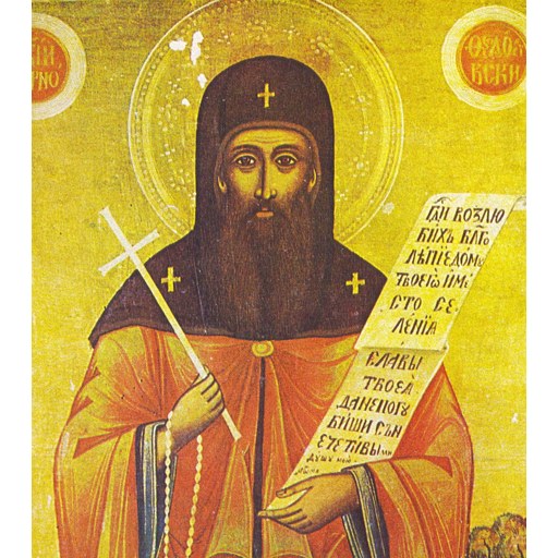 Theodosius of Tarnovo