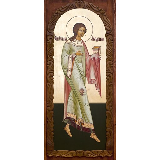 Saint Stamp