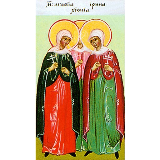 Agape, Chionia, and Irene