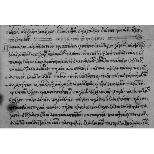 Hesychius I