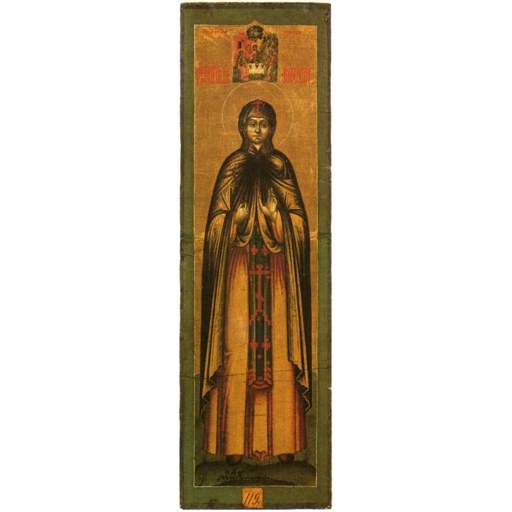 Theodosia of Constantinople