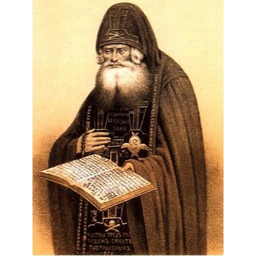 John of Sviatohirsk