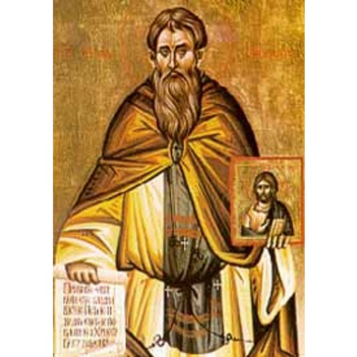 Stephen of Piperi