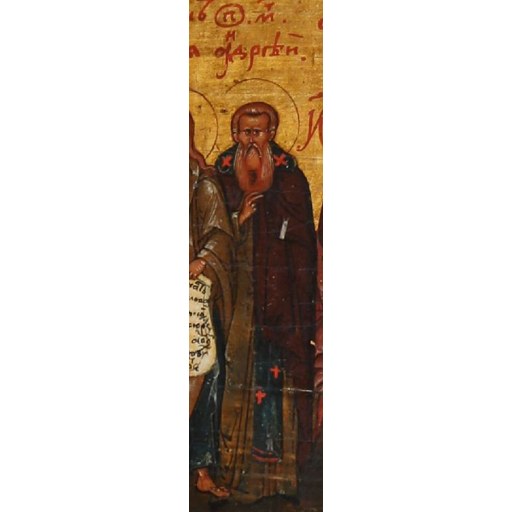 Andrew of Crete