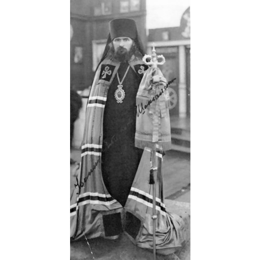 John of Shanghai and San Francisco