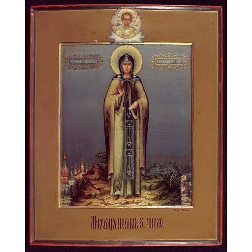 Anna Vsevolodovna of Kyiv