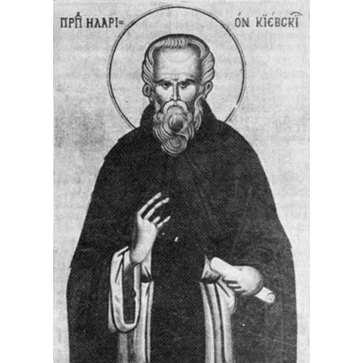 Hilarion of Kyiv