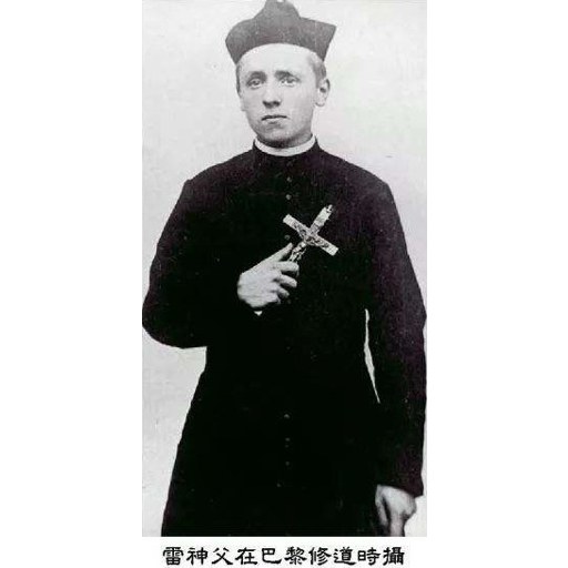 Frédéric-Vincent Lebbe
