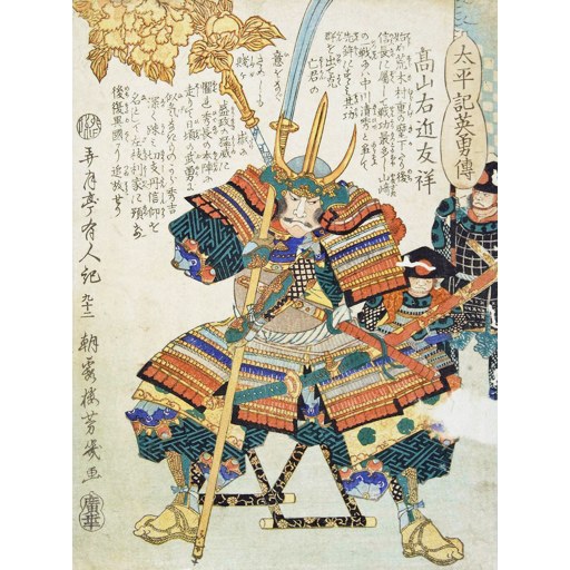 Justo Takayama