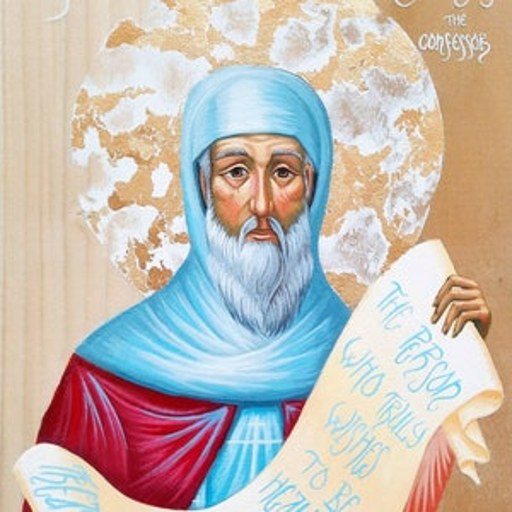 Confessor Antonine