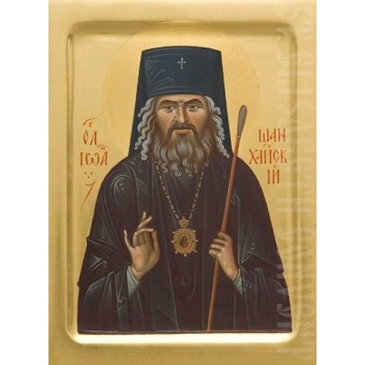 Prophet Obadiah