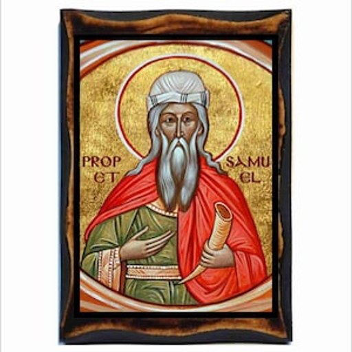 Prophet Samuel